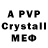 Alfa_PVP Crystall Jion