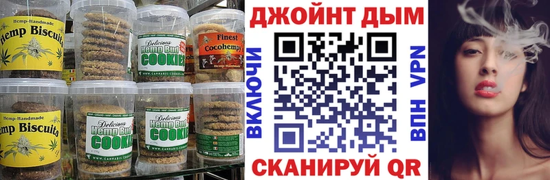 Canna-Cookies конопля купить наркотик Сясьстрой