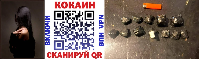 дарк нет как зайти  Сясьстрой  КОКАИН 97%  купить наркотик 