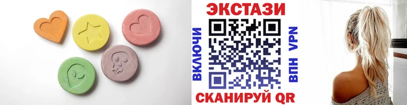 купить наркотики сайты  Сясьстрой  Ecstasy 300 mg 