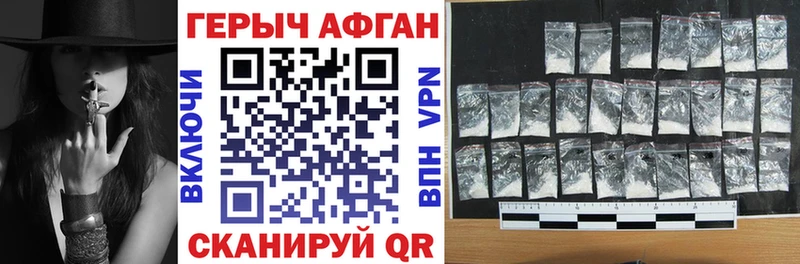 Героин Heroin  купить наркоту  Сясьстрой 