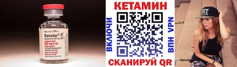 дарнет шоп  Сясьстрой  КЕТАМИН ketamine 