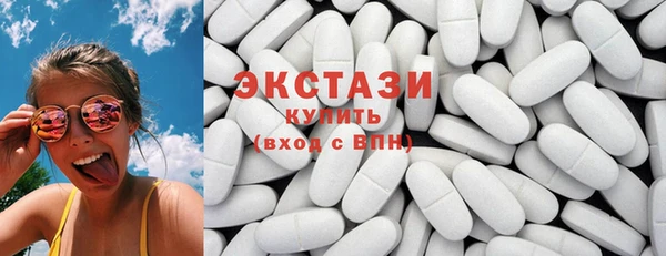 мефедрон Армянск