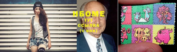 дмт Балабаново
