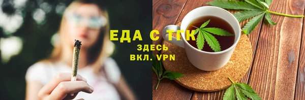 мефедрон VHQ Балахна