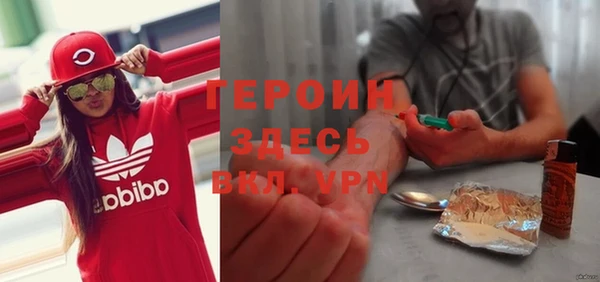 мефедрон Армянск