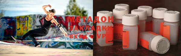 мефедрон VHQ Балахна