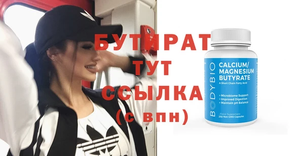 мефедрон Армянск