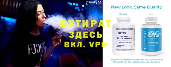 мефедрон VHQ Балахна