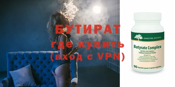 дистиллят марихуана Аркадак