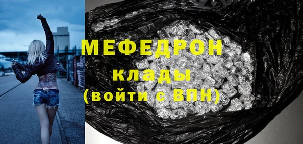 мефедрон VHQ Балахна