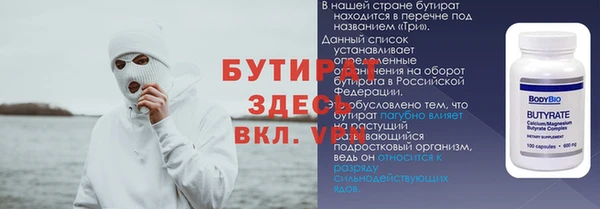 дмт Балабаново