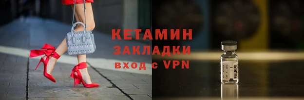 мефедрон Армянск