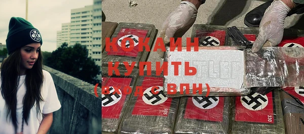 альфа пвп Михайловка