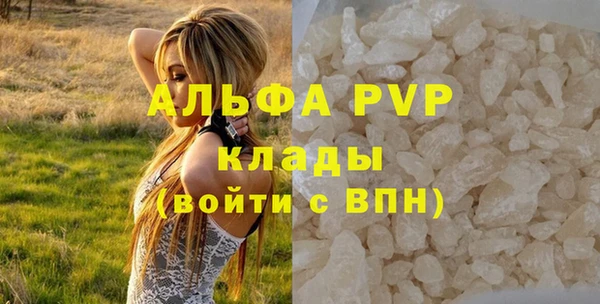 мефедрон Армянск