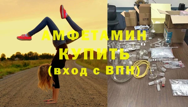 мефедрон VHQ Балахна
