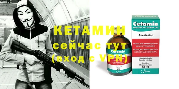мефедрон Армянск