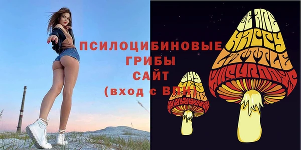 мефедрон Армянск