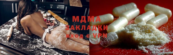 альфа пвп VHQ Михайловск