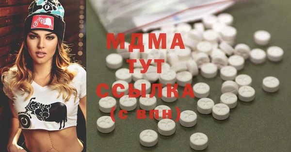 дистиллят марихуана Аркадак
