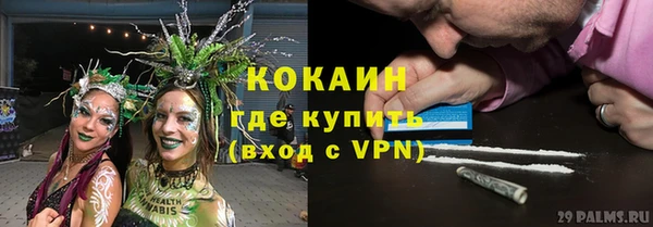 мефедрон Армянск
