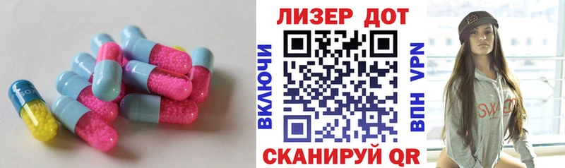 LSD-25 экстази кислота  Сясьстрой 