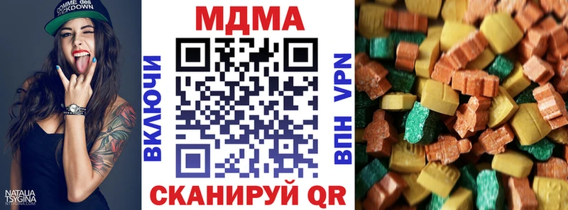 где найти наркотики  Сясьстрой  omg зеркало  МДМА Molly 