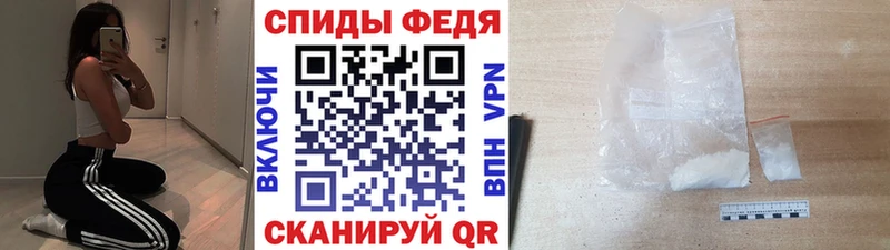 МЕТАМФЕТАМИН витя  купить   Сясьстрой 